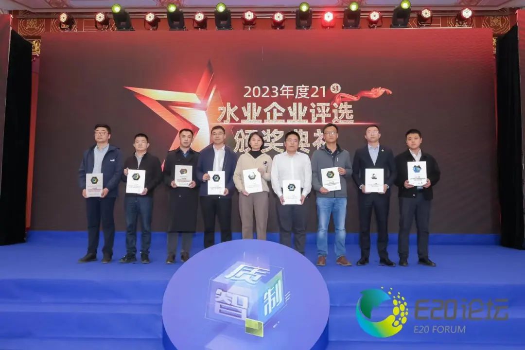 喜報(bào) | 捷晶科技再獲“工業(yè)及園區(qū)水處理領(lǐng)域領(lǐng)先企業(yè)”稱(chēng)號(hào)