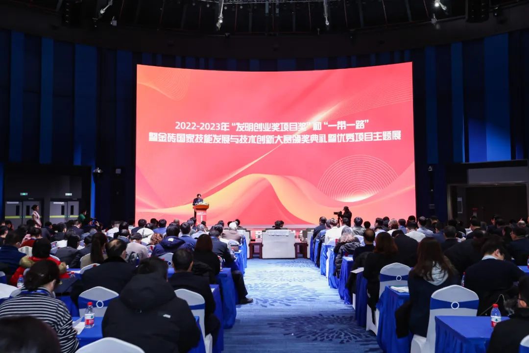 喜報(bào)│捷晶科技摘獲“發(fā)明創(chuàng)業(yè)獎(jiǎng)項(xiàng)目獎(jiǎng)”兩項(xiàng)大獎(jiǎng)！