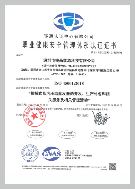 職業(yè)健康管理